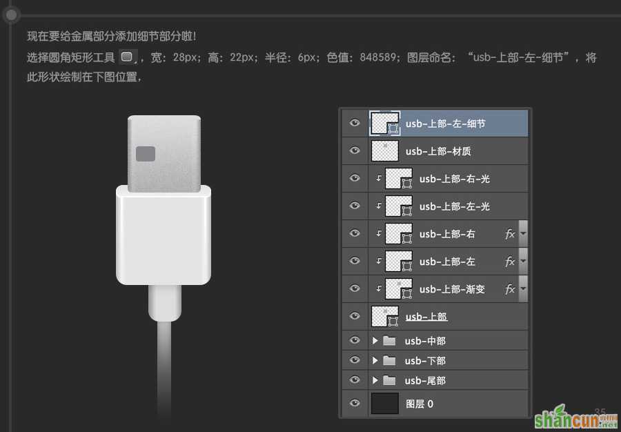 USB2015010626
