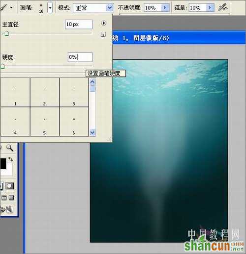 Photoshop教程：打造落入水底的水果海报效果