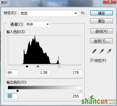 ps色阶滑块参数调整