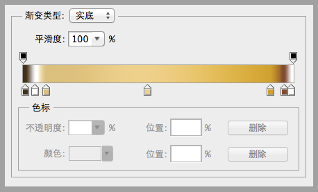 PS绘制一枚口香糖3