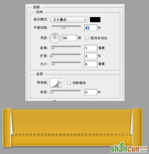 PS绘制一枚口香糖6