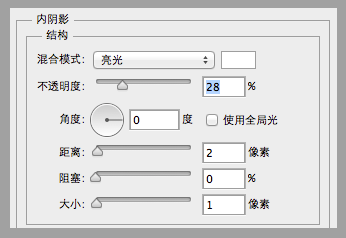 PS绘制一枚口香糖4