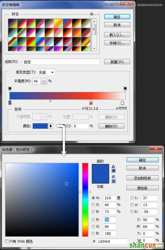 Photoshop制作简易风格的桌面壁纸教程,PS教程,思缘教程网