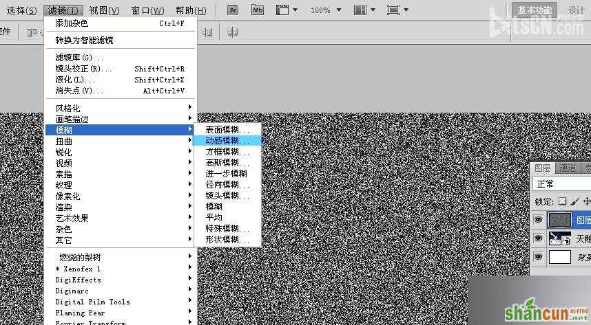 PS滤镜简单快速地制作下雨特效