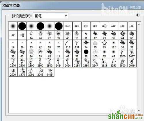 【图文教程】ps如何载入新的画笔?