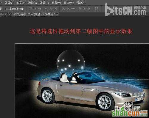 photoshop怎样羽化?ps羽化功能的两种操作方法