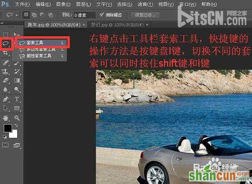 photoshop怎样羽化?ps羽化功能的两种操作方法