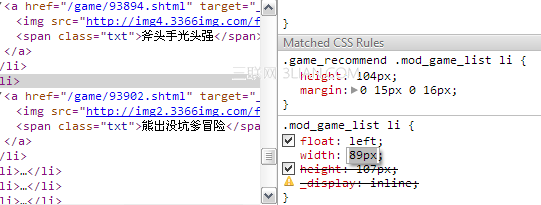 提高工作效率的PS小技巧