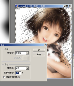 教你用Photoshop 路径打造极可爱MM 