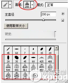 ps笔刷怎么用？ps笔刷使用教程