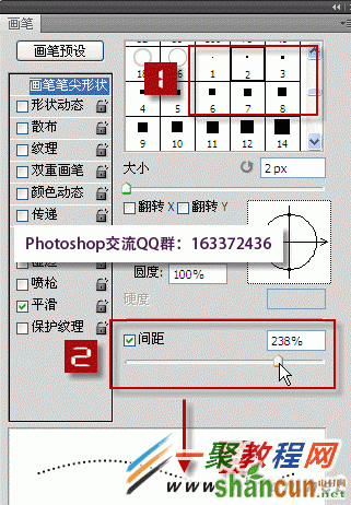 ps怎么画虚线