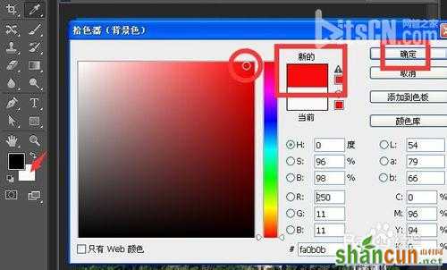 PS基础教程：橡皮擦工具在不同图层擦拭的效果