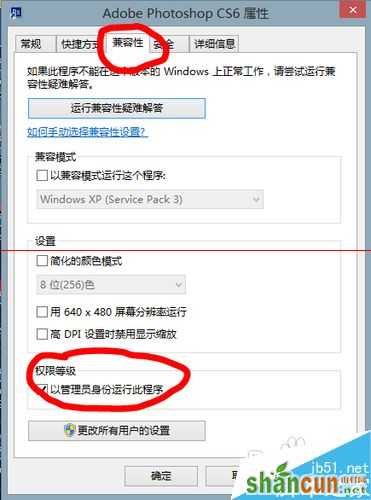 ps暂存盘已满怎么办？PS CS6提示：不能打开暂存盘文件的解决办法