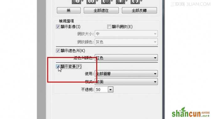 Photoshop CC 智慧型液化，人像快速瘦身术