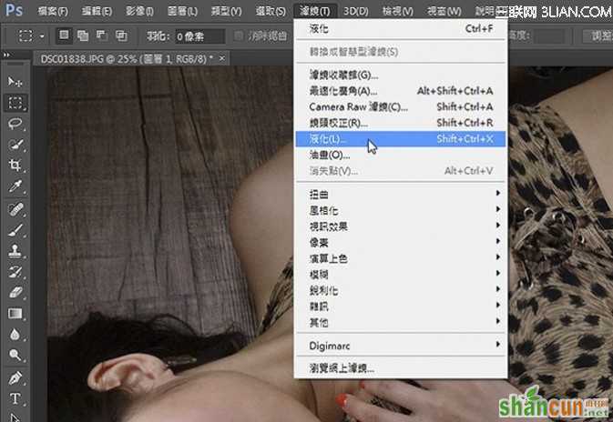 Photoshop CC 智慧型液化，人像快速瘦身术