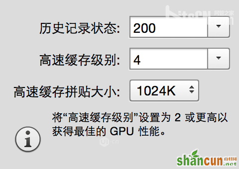 那些不为人知的提高PS操作效率秘技盘点