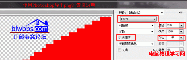 png8格式