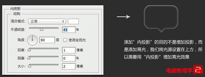 如何制作导航条