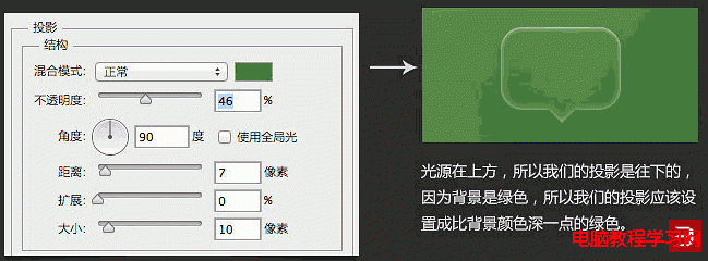 导航条素材