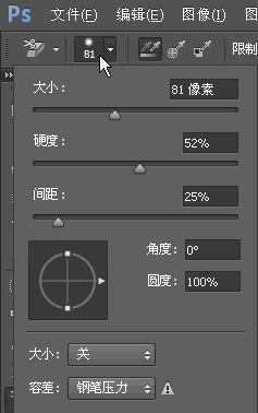 “画笔预设”选取器面板