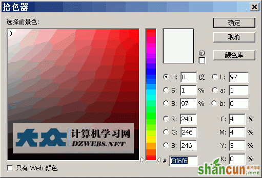 ps制作立体感线条