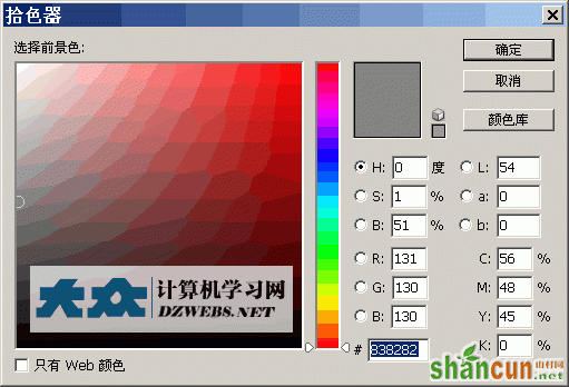 ps制作立体感线条