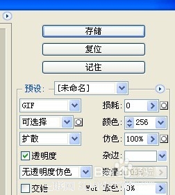 炫酷旋转QQ头像制作方法_ps制作炫酷qq头像