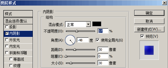 PS画地球图5