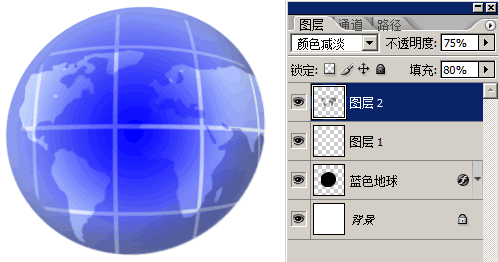 PS画地球图10