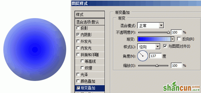 PS画地球图6