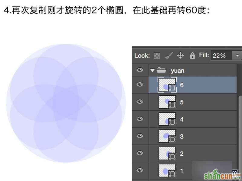 PS切割法制作漂亮的彩色圆环