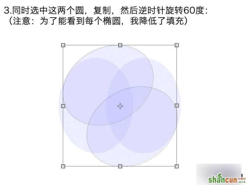 PS切割法制作漂亮的彩色圆环