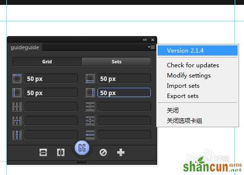 Photoshop安装guidegui辅助线扩展面板插件图文教程