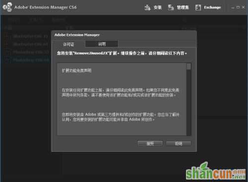 强迫症患者必备PS实用插件：清除无用图层样式！