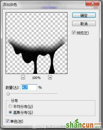 PS教程 Photoshop教程