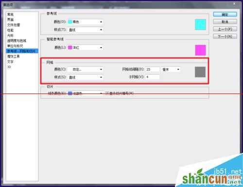 PSCS6网格线的颜色和尺寸怎么调整？