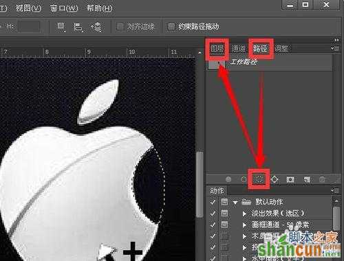 photoshop钢笔工具调节杆由双向切换为单项调节教程