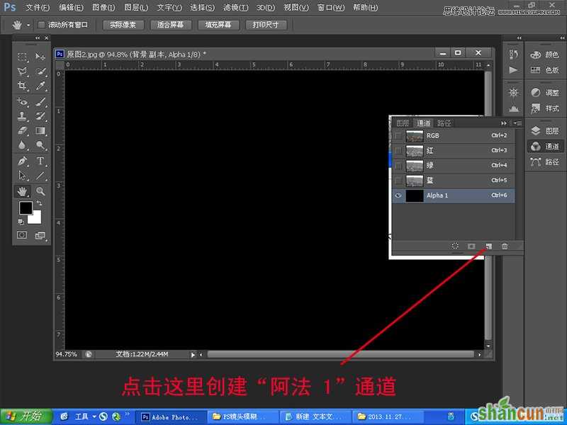 Photoshop详细解析镜头模糊的使用方法,PS教程,思缘教程网