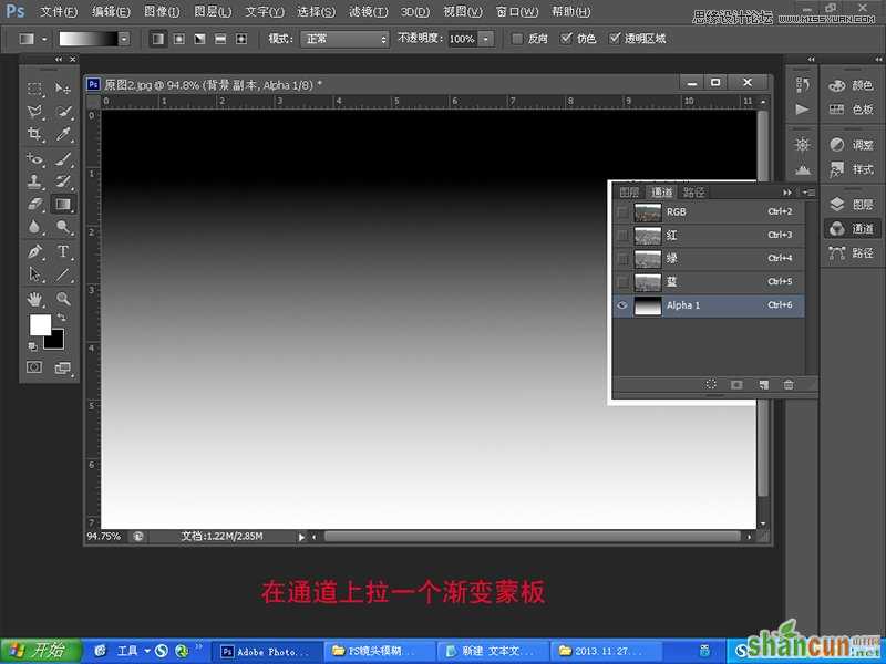 Photoshop详细解析镜头模糊的使用方法,PS教程,思缘教程网