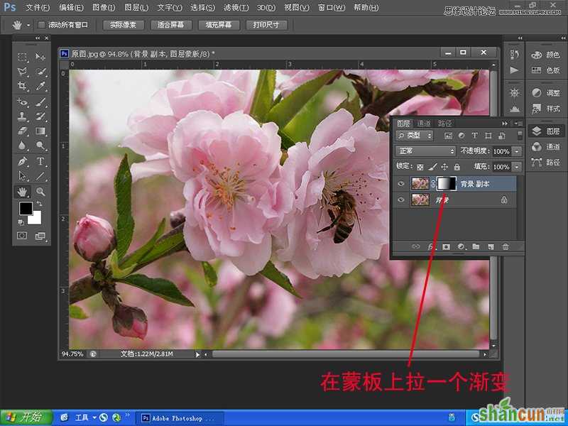 Photoshop详细解析镜头模糊的使用方法,PS教程,思缘教程网