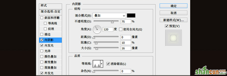 PS设计闹钟图标UI教程