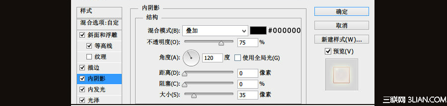 PS设计闹钟图标UI教程