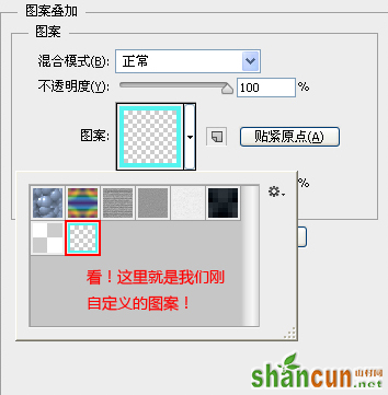 梦幻星空海报制作步骤