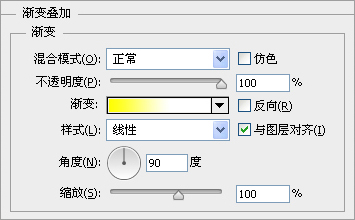 梦幻星空海报制作步骤