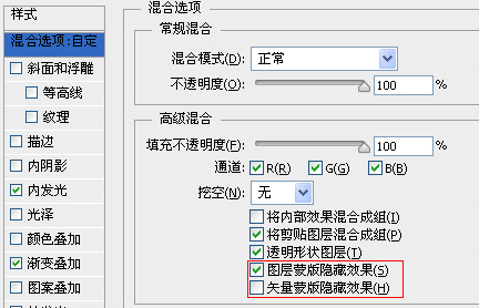 梦幻星空海报制作步骤