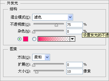 梦幻星空海报制作步骤