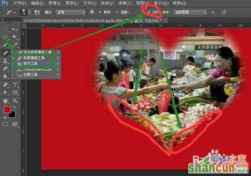 教你用photoshop删除复杂背景上的文字并添加新文字方法