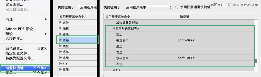 那些你不知道的PS冷知识之乾坤大挪移,PS教程,思缘教程网