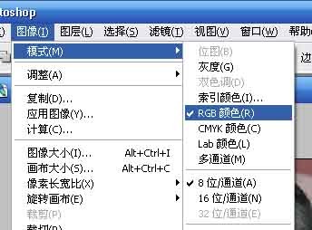 PS技巧:通道法三步去除照片杂色