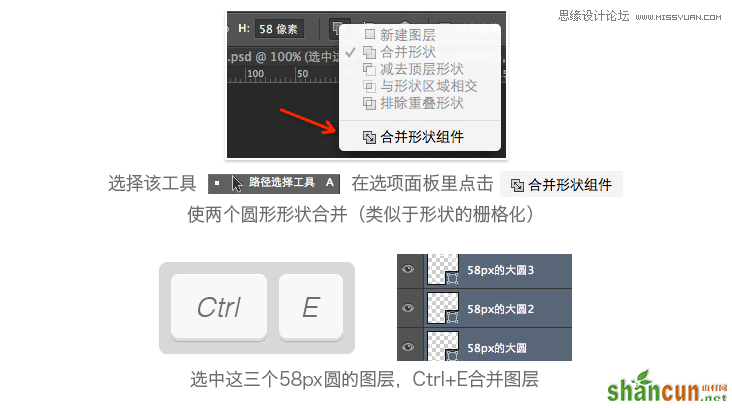 Photoshop设计简洁风格的线性ICON图标,PS教程,思缘教程网